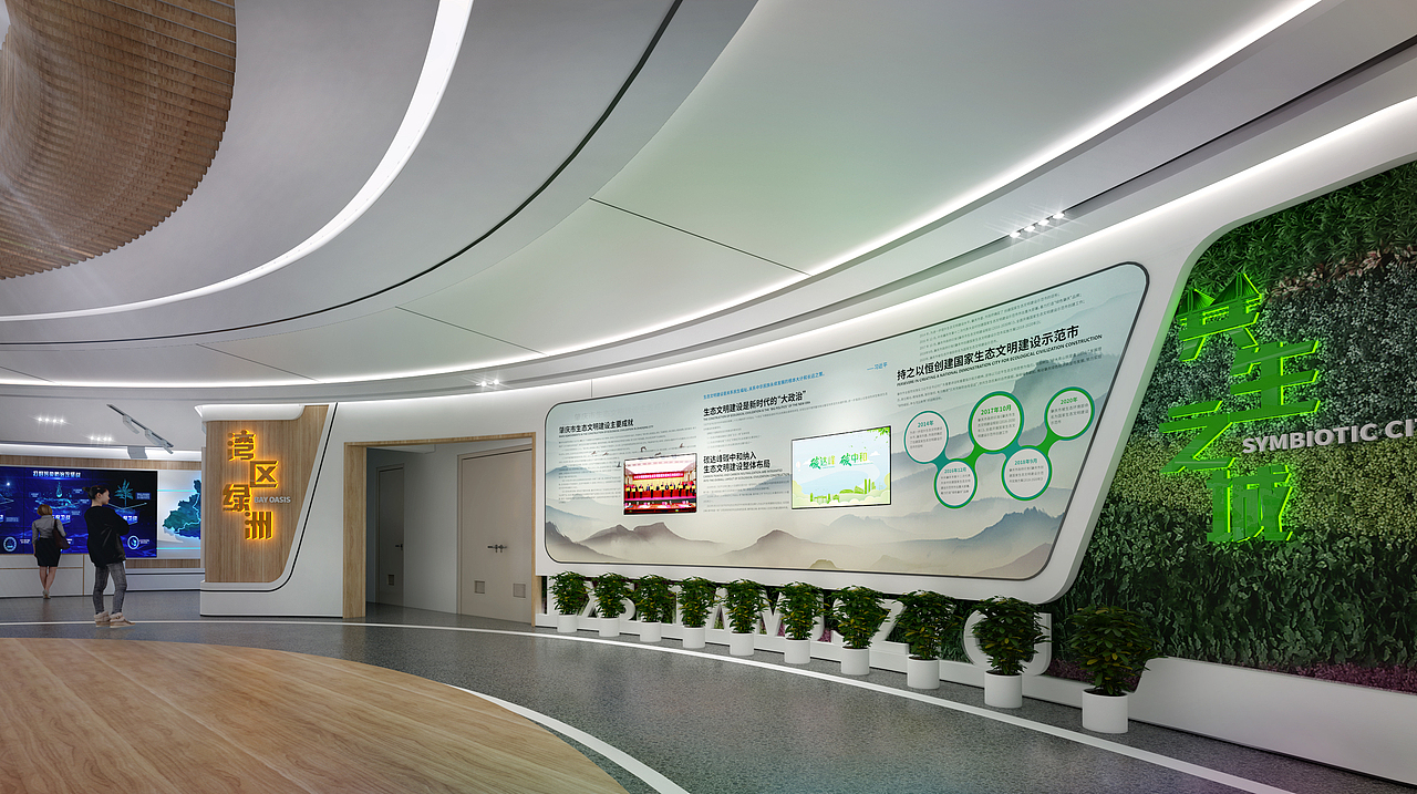 生态文明体验馆