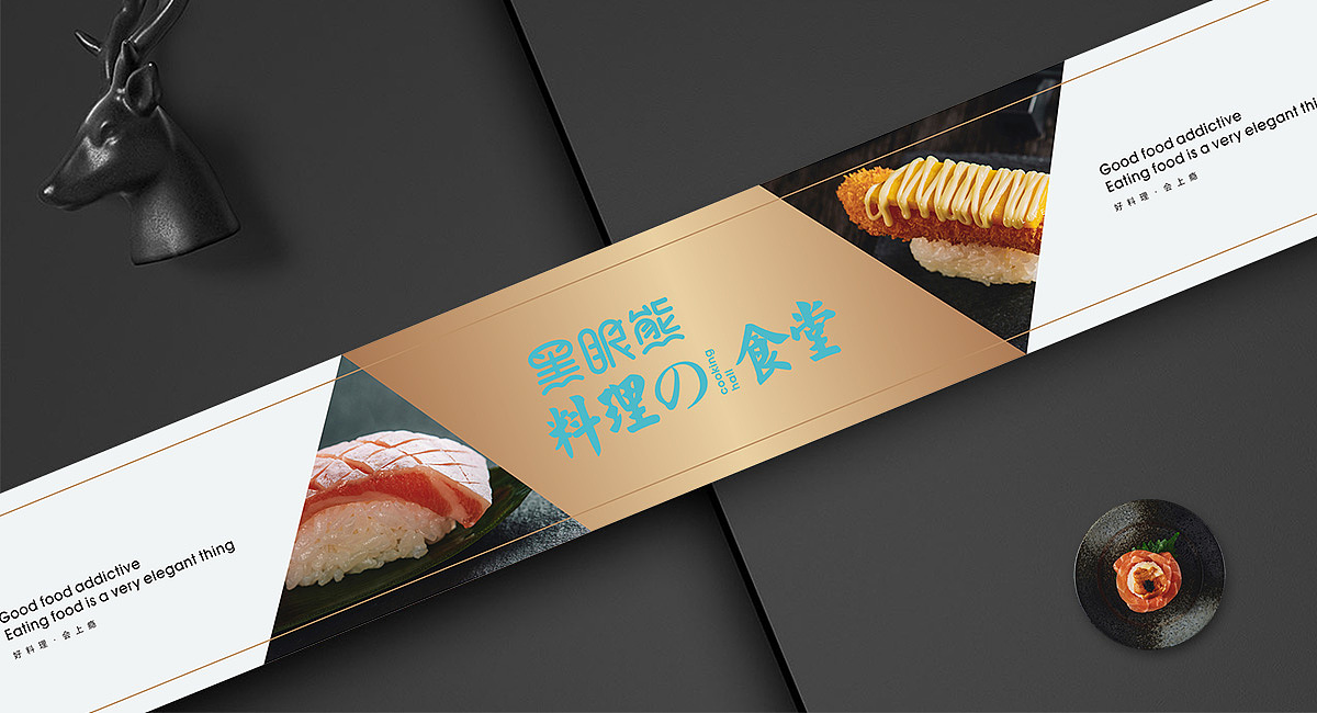 日式料理店设计· 料理食堂· 日式料理品牌全案策划（图ZMTg2MDEwNzI0） - 品牌 - 站酷设计师餐饮策划公司原创素材 - 站酷ZCOOL