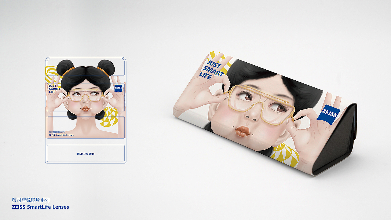 蔡司 | 好看的皮囊灵魂也有趣-智锐镜片系列包装