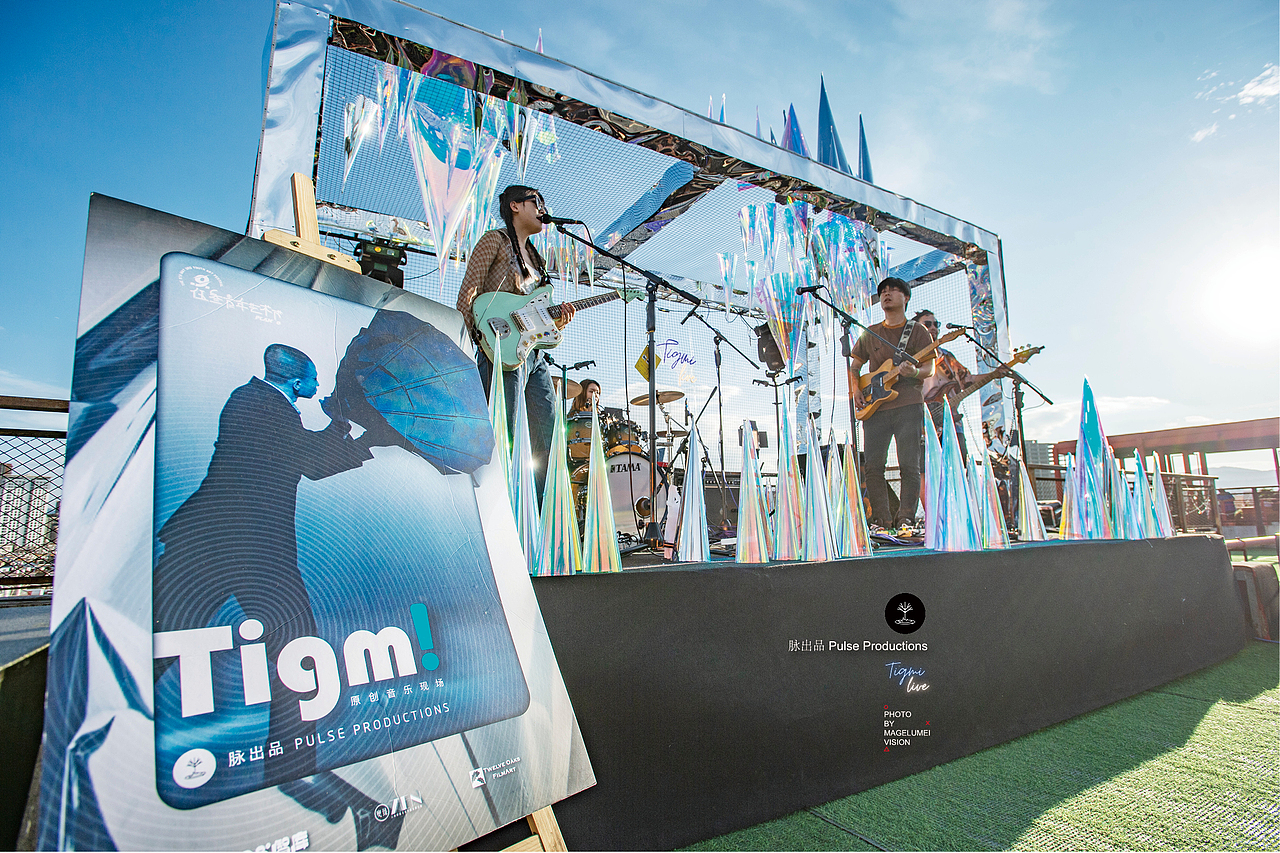 【摄影】Tigmi live原创音乐现场 6月（图ZMzA0MjE4NzYw） - 人文/纪实摄影 - 站酷设计师玛格鲁没原创素材 - 站酷ZCOOL