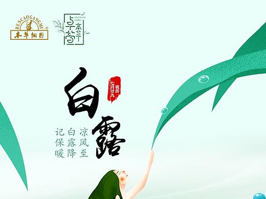 电商作品汇总