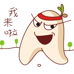 阿基得米微信表情包