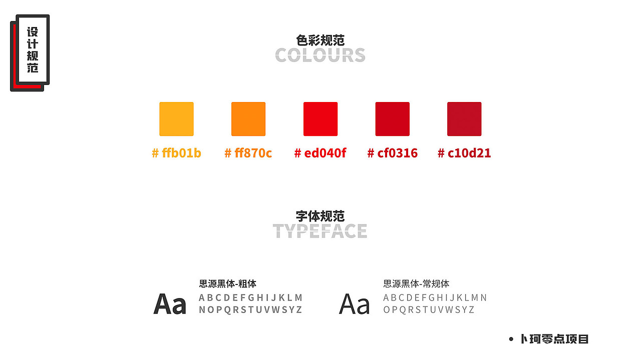 18-19年作品集（图ZMTkxODU5NzAw） - 其他 - 站酷设计师shgle原创素材 - 站酷ZCOOL