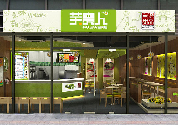 芋贵人甜品店设计(二)|上海甜品加盟店设计,甜品店装修设计公,甜品加盟连锁店设计,甜品店标志设计