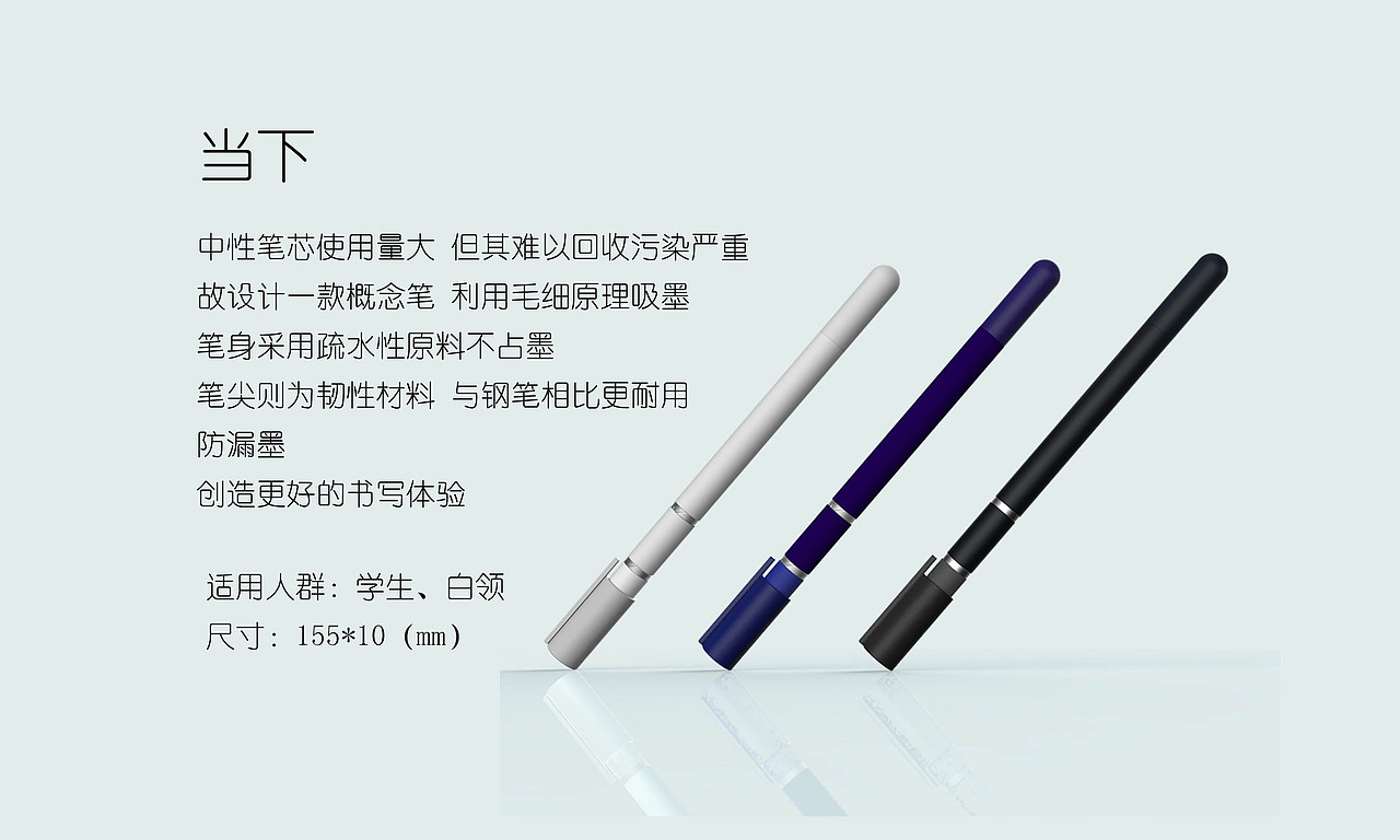 在校作品集（工业设计）（图ZNDM3MTc1NDQ=） - 其他 - 站酷设计师程程程程辉原创素材 - 站酷ZCOOL