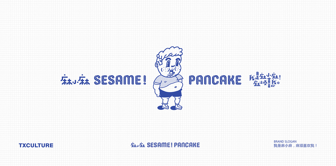 LEVEL ENGLISH 徕沃英语品牌设计