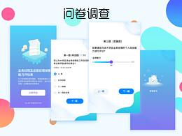 UI