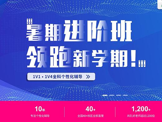 公司官网（个人主页-ZNDg4ODE4Mjg=） - 企业官网 - 站酷设计师happyzxl1122原创素材 - 站酷ZCOOL