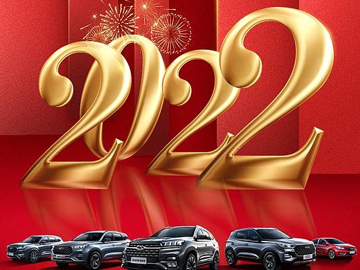 2022（个人主页-ZNTgyMjU1MTI=） - 海报 - 站酷设计师搁潮原创素材 - 站酷ZCOOL