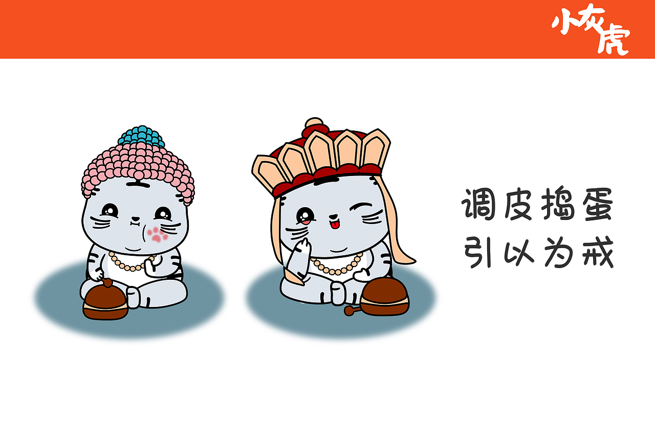 小灰虎佛系语录表情包