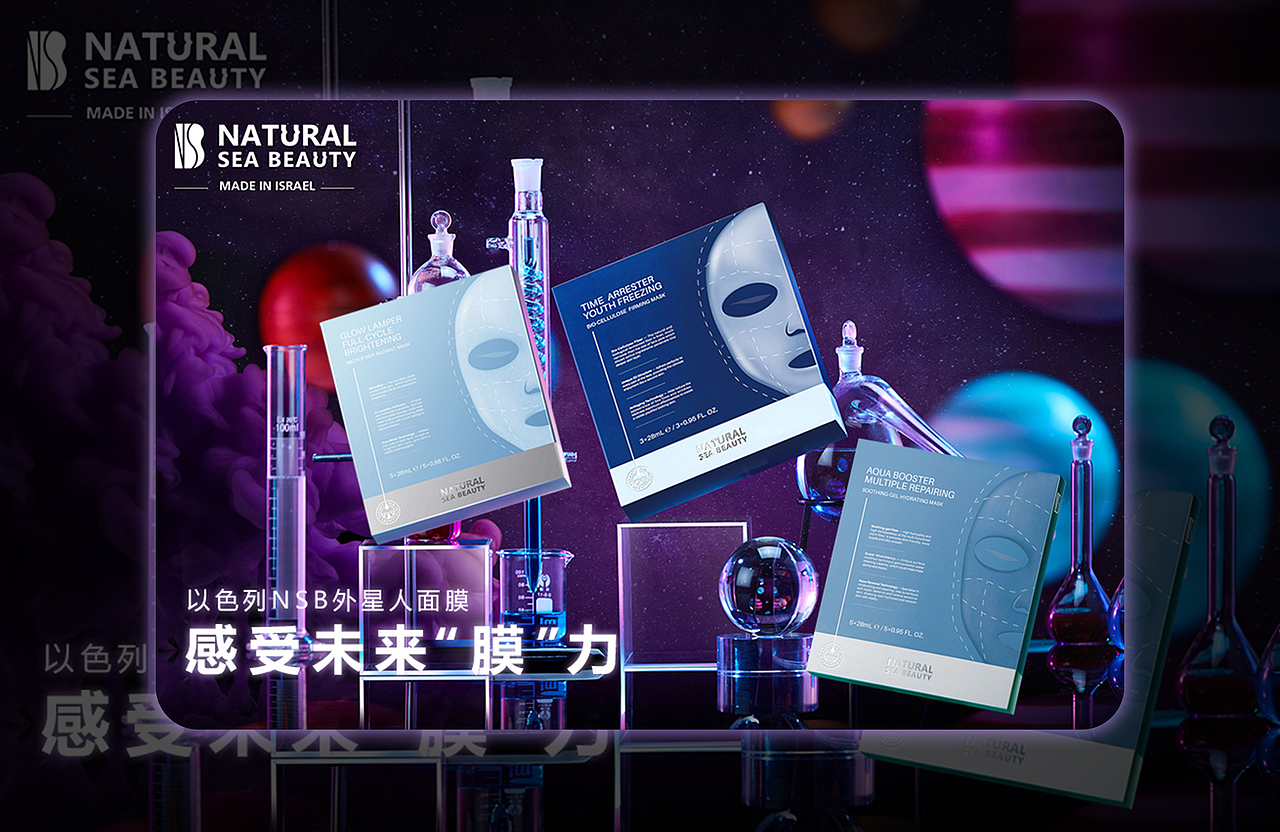 2021BANNER合集（图ZMjk4MjEzMTMy） - 电商 - 站酷设计师宵夜DAYTOY原创素材 - 站酷ZCOOL
