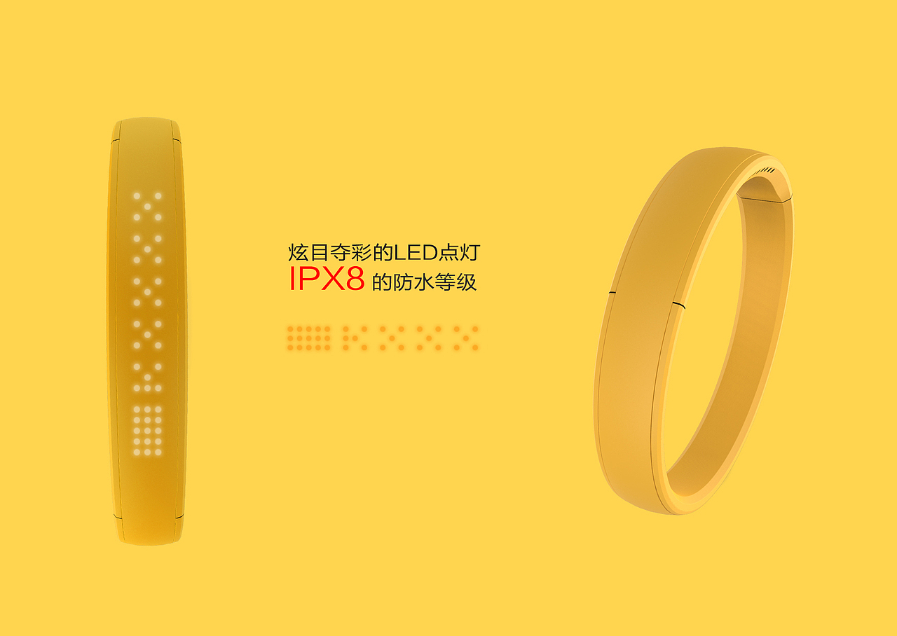 麦开智能手环《激光》（图ZMjE3MzA0OTY=） - 电子产品 - 站酷设计师LvJones原创素材 - 站酷ZCOOL