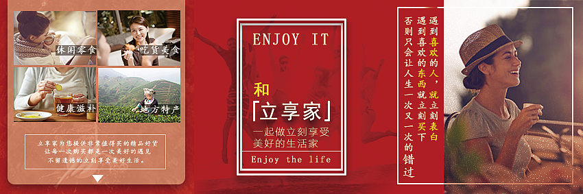 立享家小卡紙（圖ZMTMwMDAxOTg0） - 宣傳物料 - 站酷設計師跑偏的瓦罐車原創(chuàng)素材 - 站酷ZCOOL