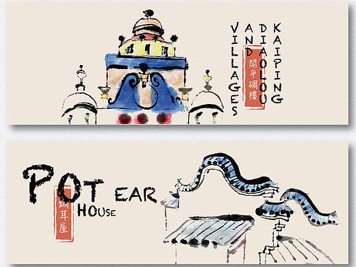 广东建筑明信片