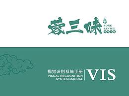 VI设计