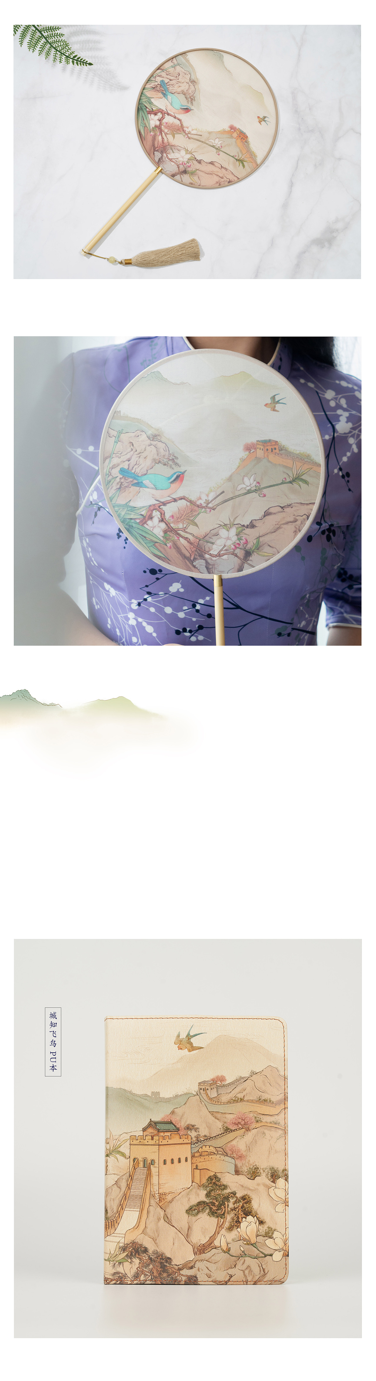 长城礼物 | 古风插画（图ZMjI3NTA2NTMy） - 商业插画 - 站酷设计师Minno_原创素材 - 站酷ZCOOL