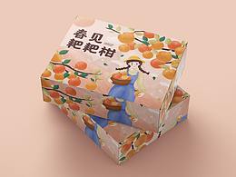 作品【集】
