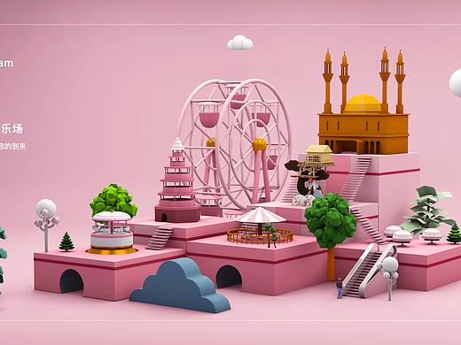 C4D场景