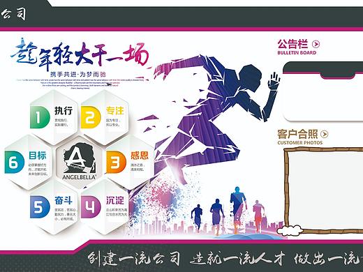 公司文化墙制作