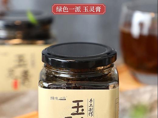 玉灵膏-详情页