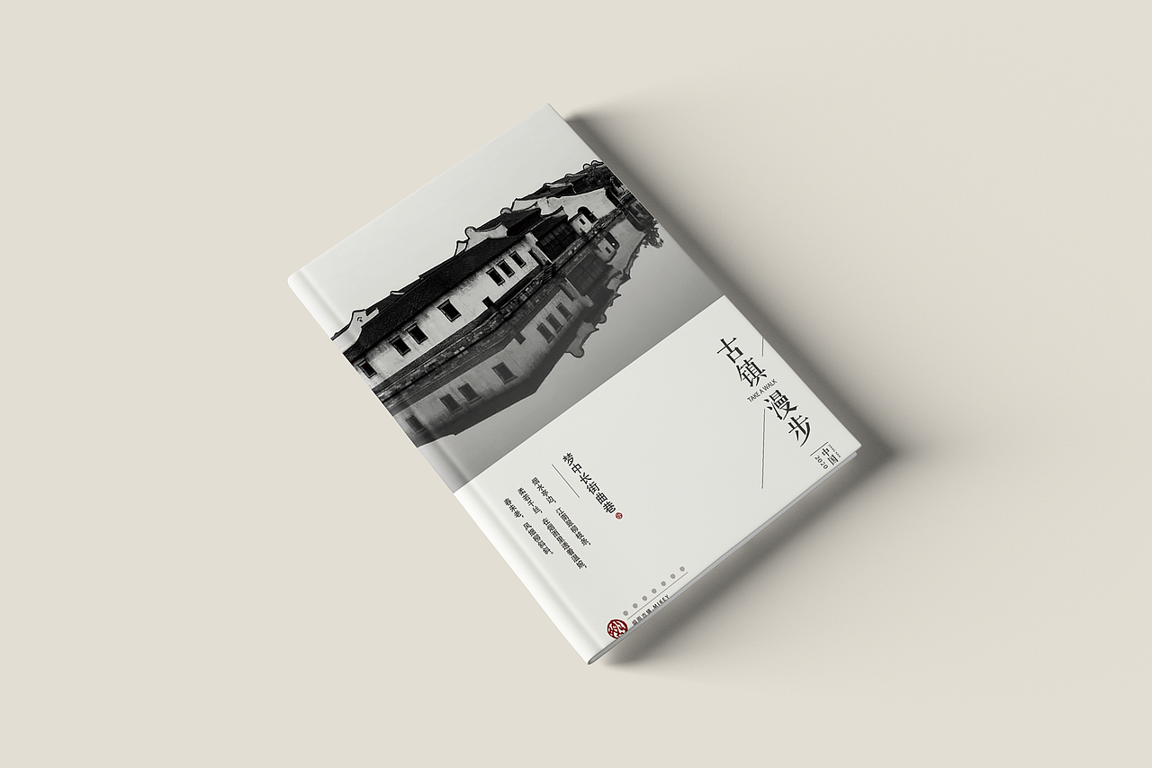 古镇漫步（图ZMjcxMjc3Njcy） - 书籍/画册 - 站酷设计师小新且蜡笔原创素材 - 站酷ZCOOL