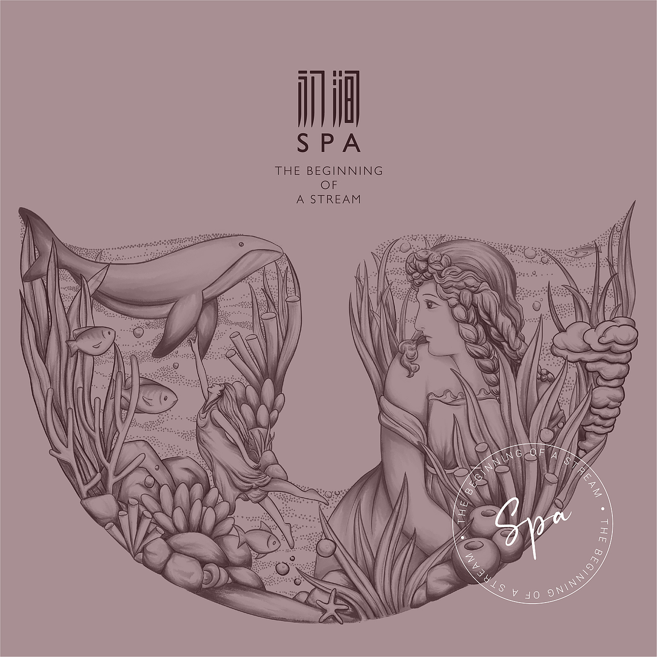 纵深设计 | 初涧SPA养生会所（图ZMjc5MTA1NjY0） - 品牌 - 站酷设计师纵深吉祥原创素材 - 站酷ZCOOL