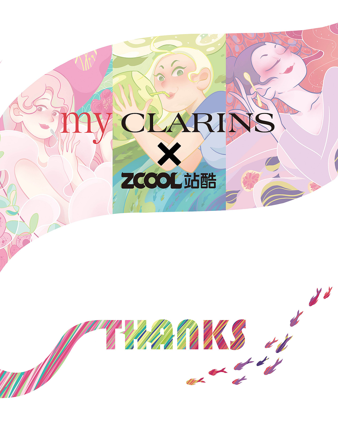 品味美好肌食，做更好的你