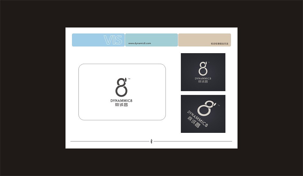 最近做的一个标志（图ZNjAwNjA2MA==） - 品牌 - 站酷设计师清风许来原创素材 - 站酷ZCOOL