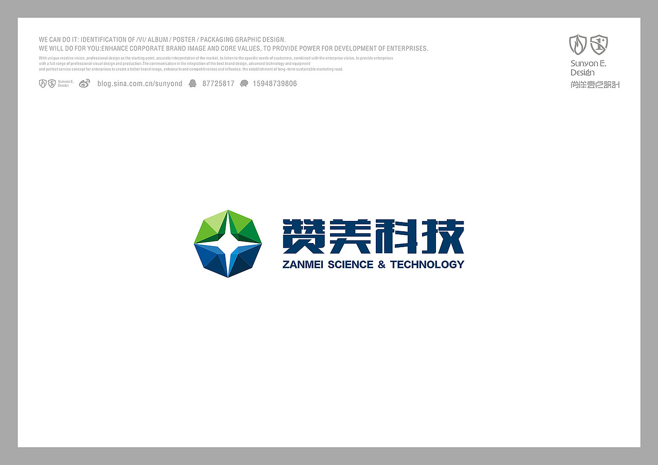 2013年标志设计（图ZMTEyNTY1MDg=） - Logo - 站酷设计师尚洋壹点设计原创素材 - 站酷ZCOOL