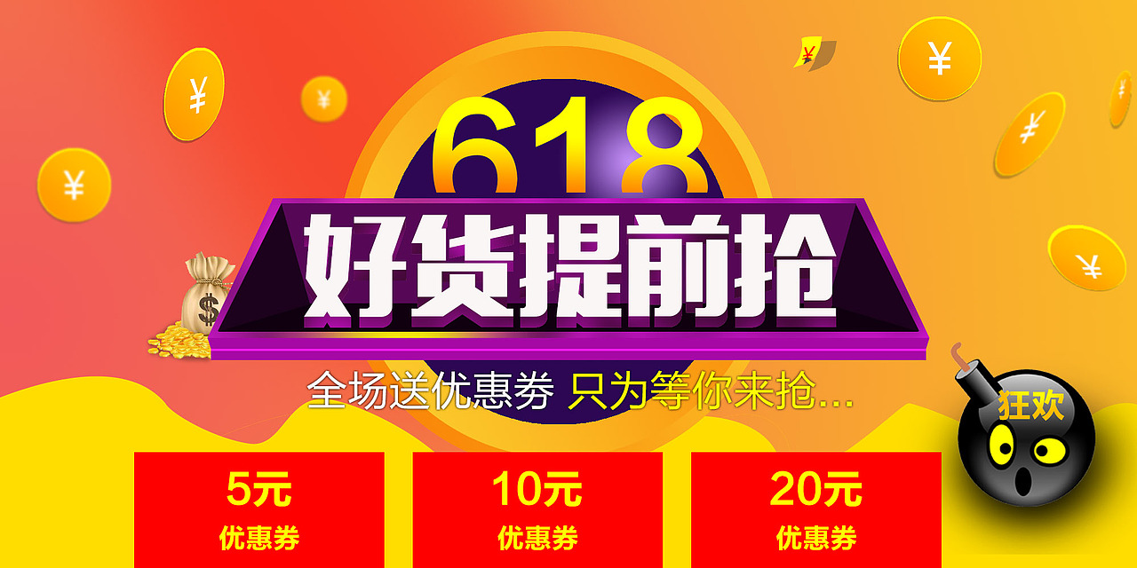 美工（图ZNzM1NTY2MjA=） - 海报 - 站酷设计师动力的阳光原创素材 - 站酷ZCOOL