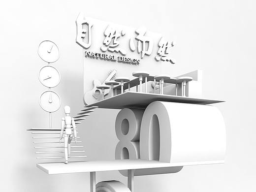 100天UI学习笔记-C4D临摹