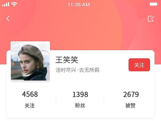 种草社区APP