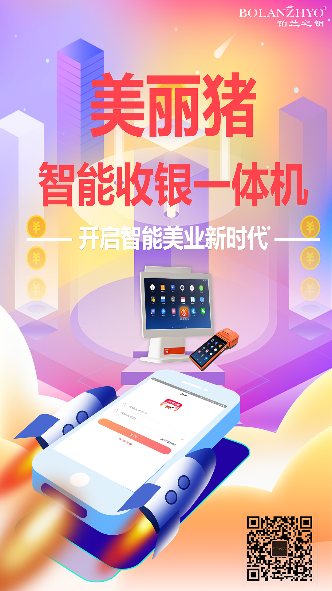 早安图(十二月份)