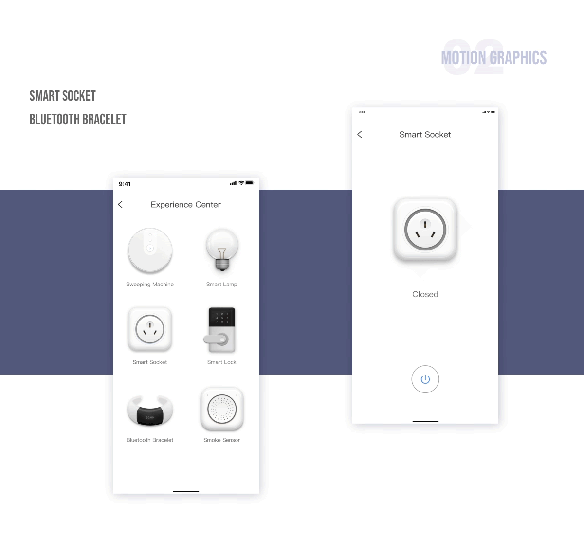 极家2.0（智能家居APP）