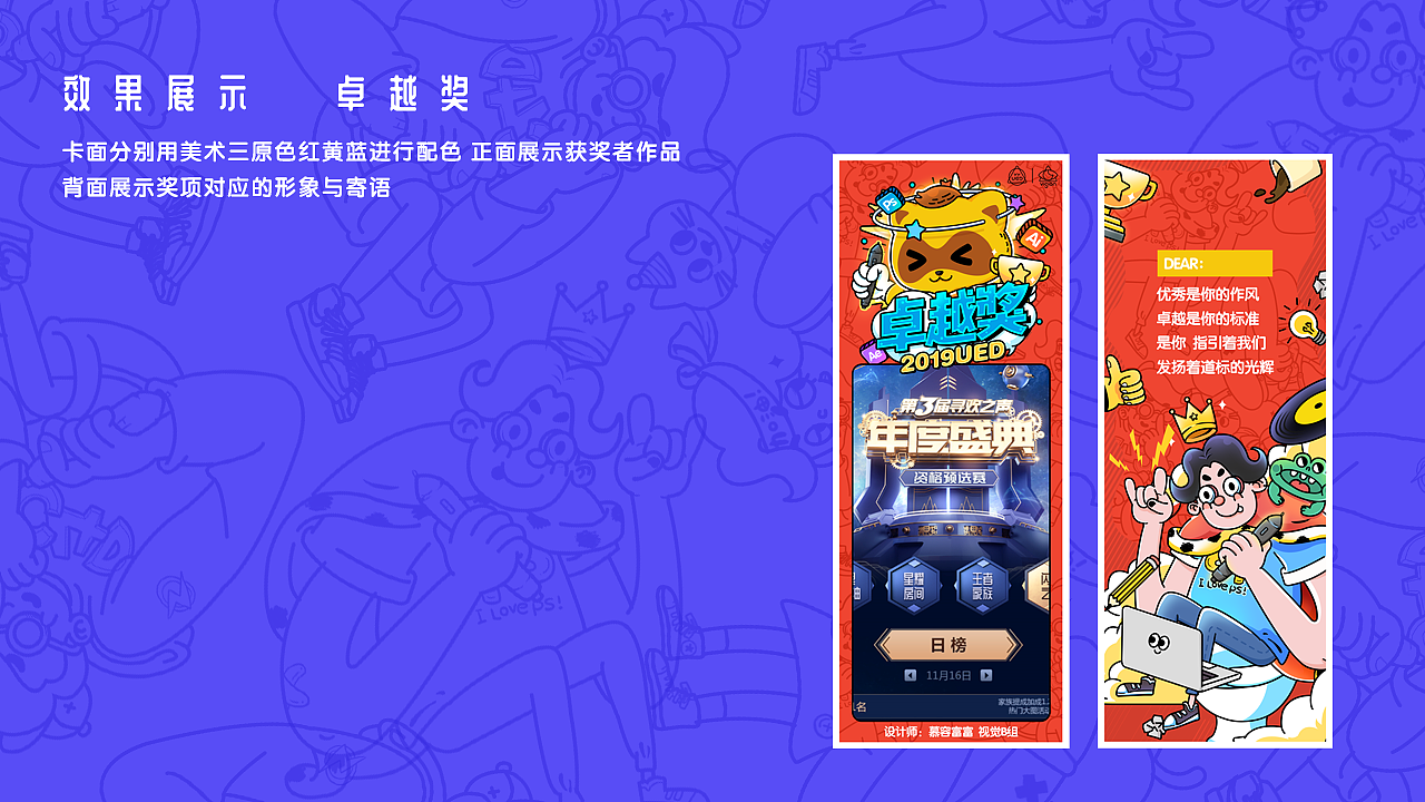 -套卡插画设计（图ZMTcwMTg0MTA4） - 商业插画 - 站酷设计师蘑菇鸡子原创素材 - 站酷ZCOOL