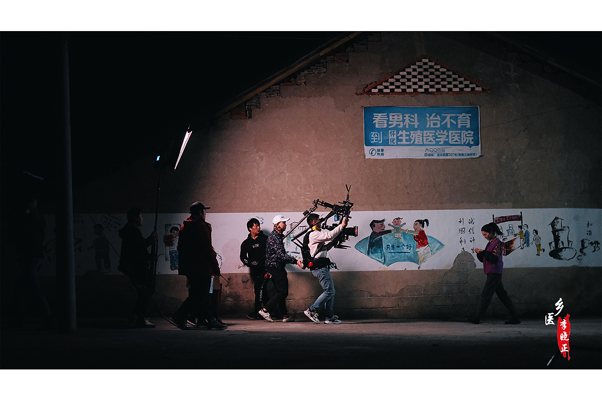 《乡医李晓正-剧照》（图ZMjMyMDA5NjM2） - 人文/纪实摄影 - 站酷设计师六月爸爸原创素材 - 站酷ZCOOL