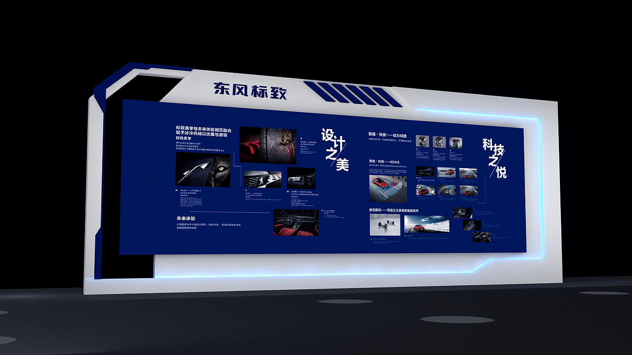 一场非常难忘的发布会……