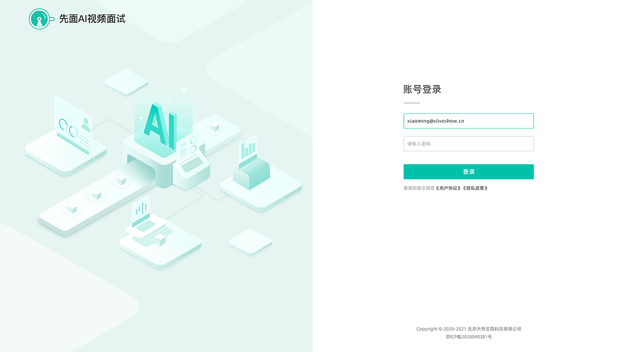 2021上半年作品集（图ZMjU4NDc2MzQ4） - 其他UI - 站酷设计师lmy阿梦原创素材 - 站酷ZCOOL