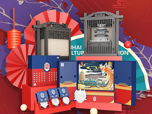 北海文创 —“礼遇北海”中秋礼盒、普度寺文创氛围灯
