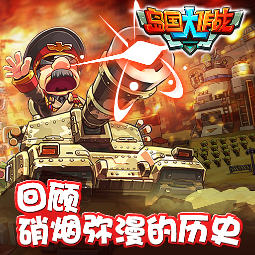 盟军焦点图（图ZNDE4MDkxNzI=） - 海报 - 站酷设计师猫咪叫海苔原创素材 - 站酷ZCOOL