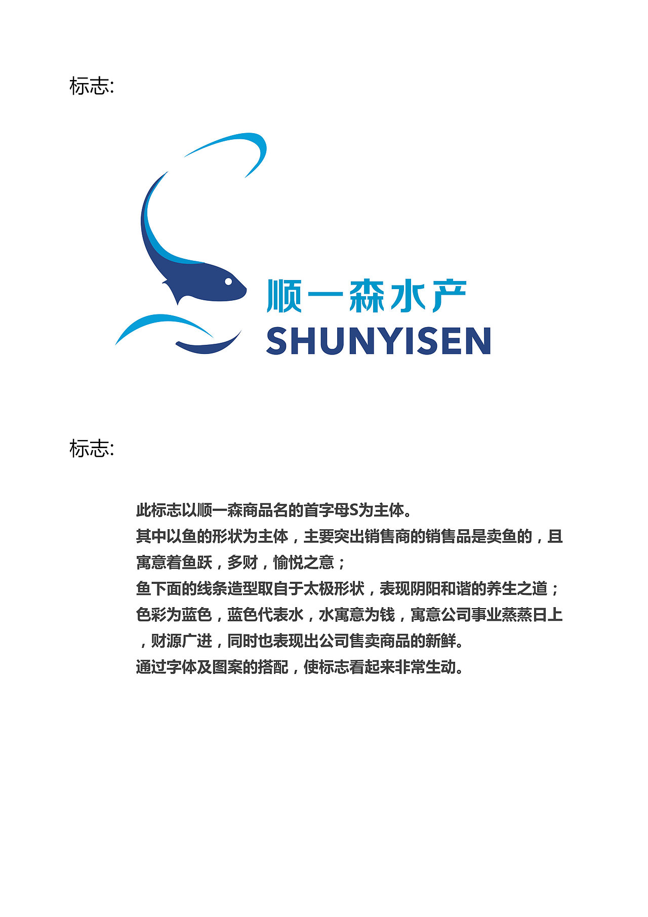 logo设计（图ZNDY5NTkyNjQ=） - Logo - 站酷设计师wudibaixiaosheng原创素材 - 站酷ZCOOL
