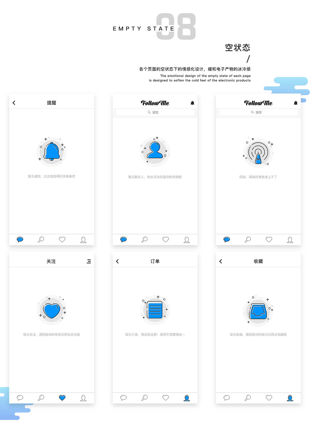 旅游應(yīng)用設(shè)計（圖ZODY2Mjg1MzI=） - APP界面 - 站酷設(shè)計師星期四Danny原創(chuàng)素材 - 站酷ZCOOL