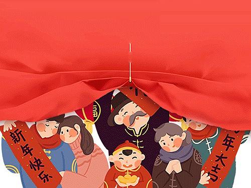 过年习俗动图