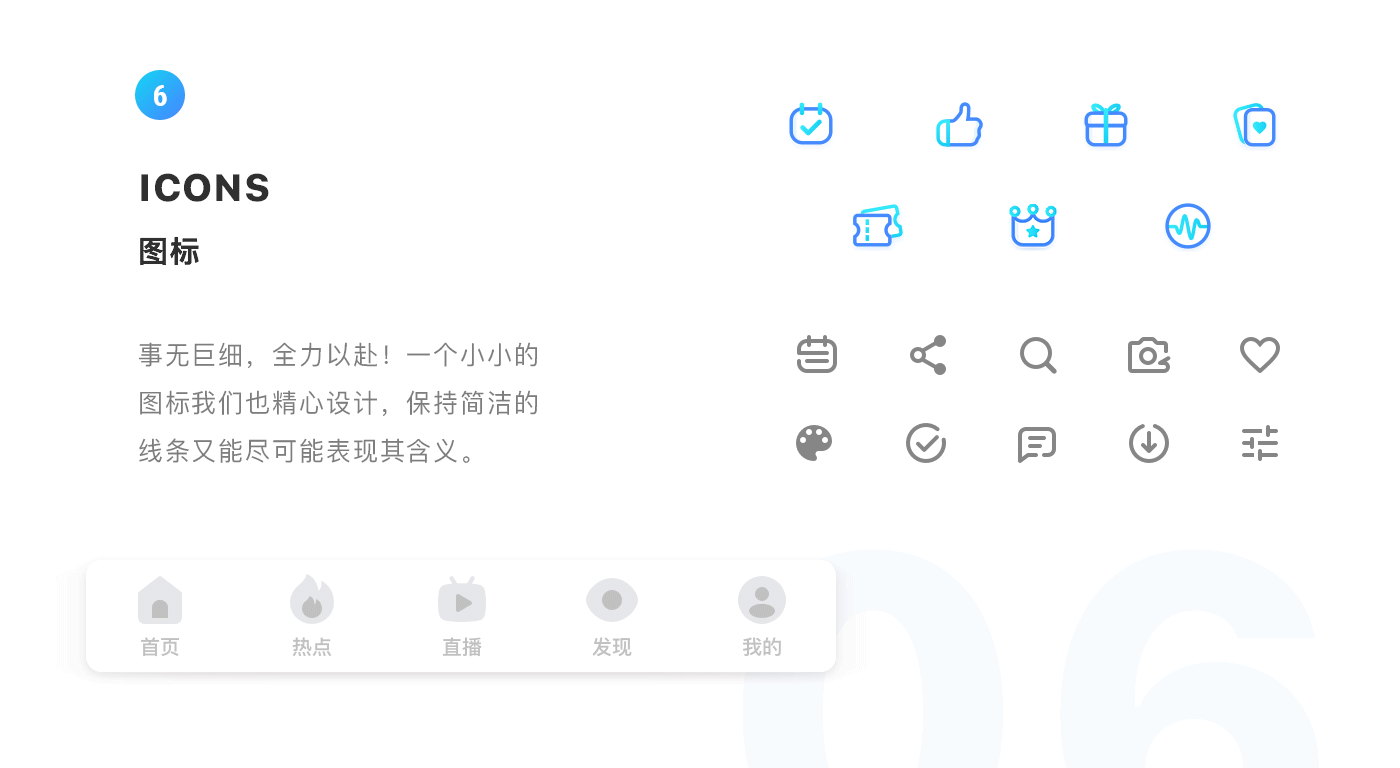咪咕爱看 全新设计（图ZMTkzNzMxMDQ4） - APP界面 - 站酷设计师铛辉原创素材 - 站酷ZCOOL