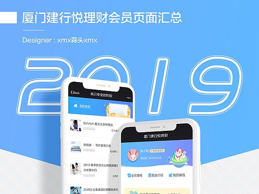 2019年作品汇总