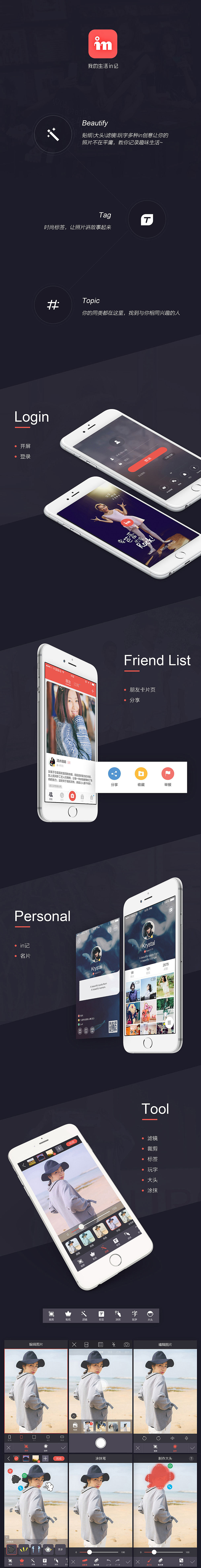in APP2.0产品展示图（图ZNDQ0MjY3OTY=） - APP界面 - 站酷设计师oneljj666原创素材 - 站酷ZCOOL