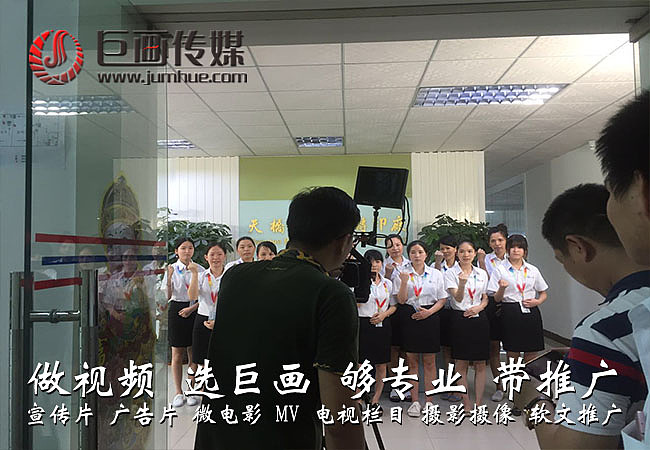 东莞宣传片制作石龙宣传片拍摄巨画为企业创造新的辉煌（图ZMTEyNTY5NjQ4） - 宣传片 - 站酷设计师q441069908原创素材 - 站酷ZCOOL