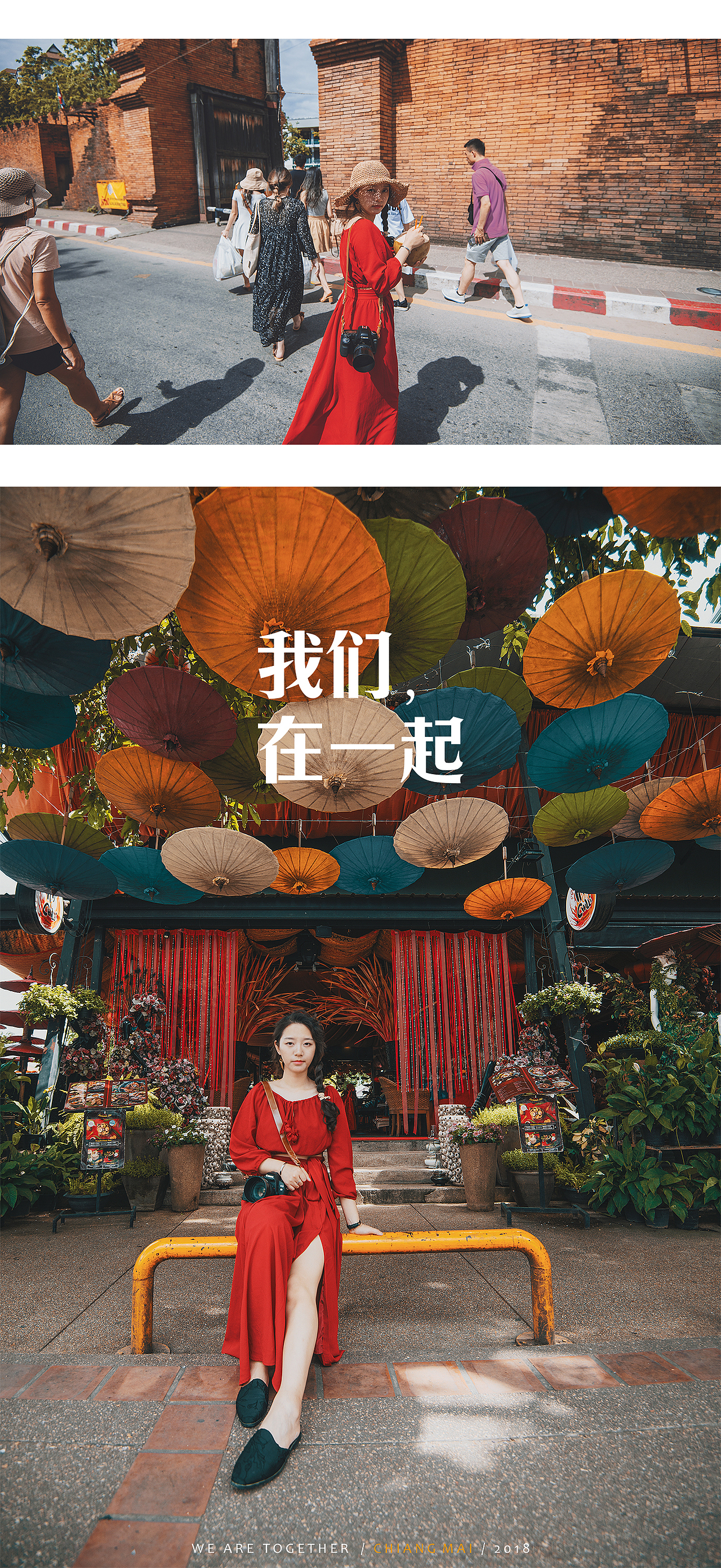 自拍旅行婚纱照 —— 清迈篇