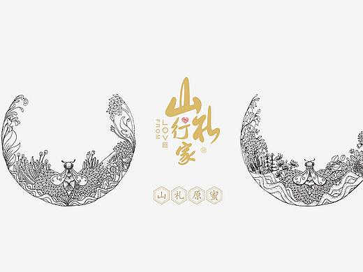 山礼行家蜂蜜品牌包装设计