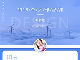 作品集